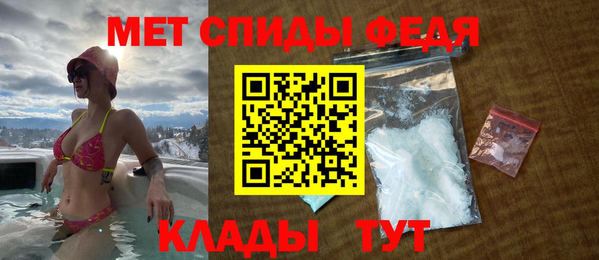 Amphetamine  Amphetamine 98%  Вход с VPN  Озёрск 
