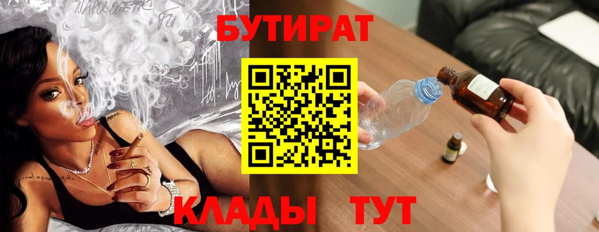 МАРИХУАНА  Лсд 25  Вход с VPN  Сколько стоит  ГАШИШ  Озёрск  COCAIN  А ПВП СК кристаллы  Меф  