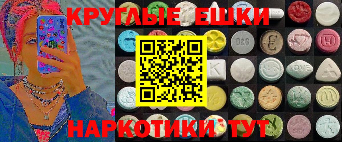 ЭКСТАЗИ Punisher  Экстази Punisher  Вход с VPN  darknet официальный сайт  Озёрск 