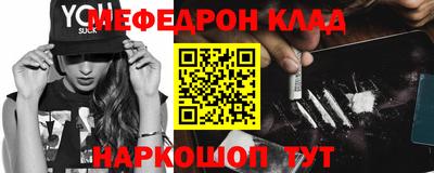 альфа пвп Донской