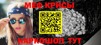 скорость Донецк