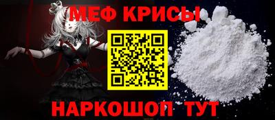 альфа пвп Донской