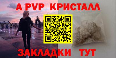 скорость Донецк
