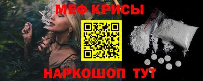 альфа пвп Донской