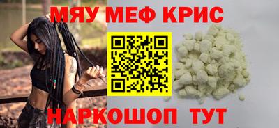 альфа пвп Донской