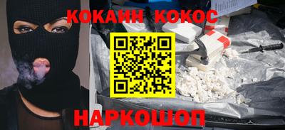 скорость Донецк