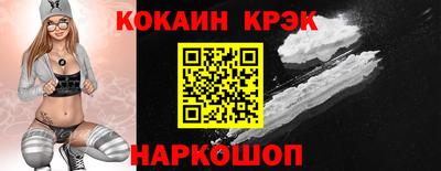 скорость Донецк