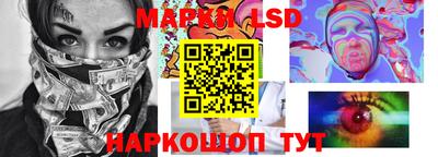 скорость Донецк