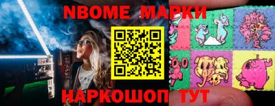 скорость Донецк