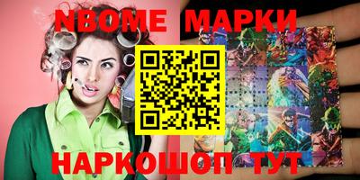 скорость Донецк