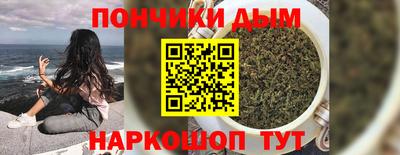 скорость Донецк