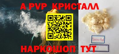 скорость Донецк