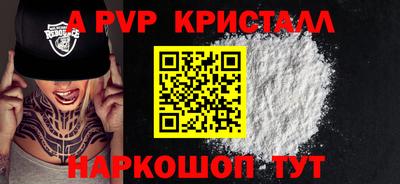 скорость Донецк