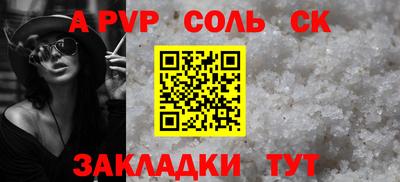 apvp Дубна