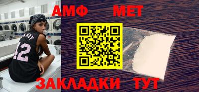 альфа пвп Донской