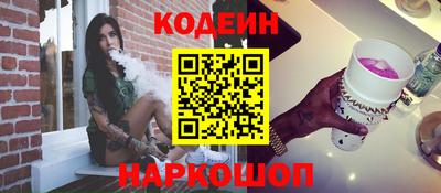 скорость Донецк