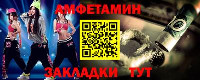 скорость Донецк