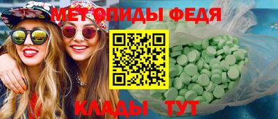 альфа пвп Донской