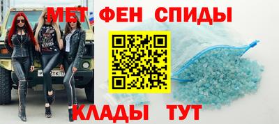 альфа пвп Донской