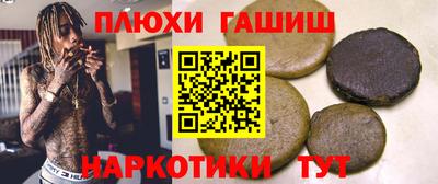 альфа пвп Донской