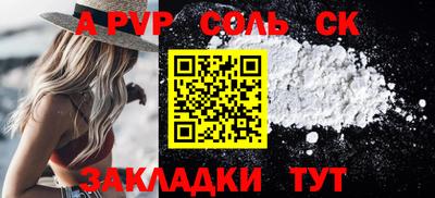 скорость Донецк