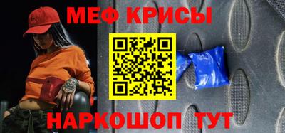 альфа пвп Донской