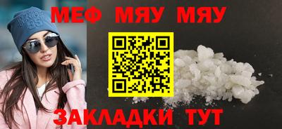 альфа пвп Донской