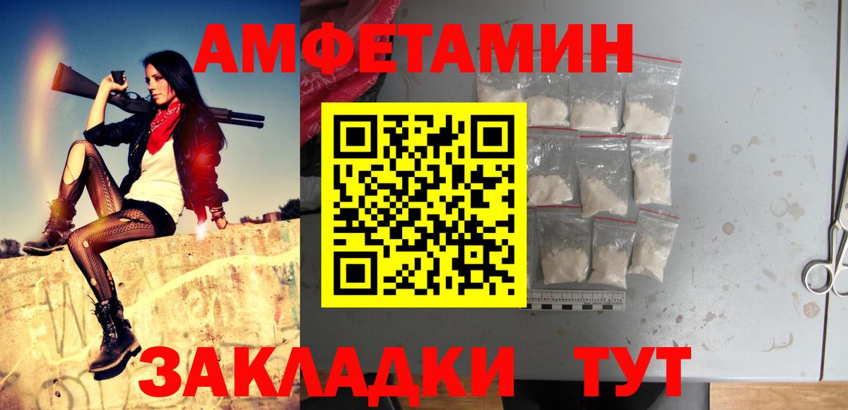 Первитин витя  Первитин витя  Вход с VPN  Озёрск 